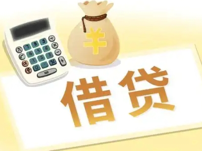 仪征押车贷款:快速解决资金难题的便捷之道